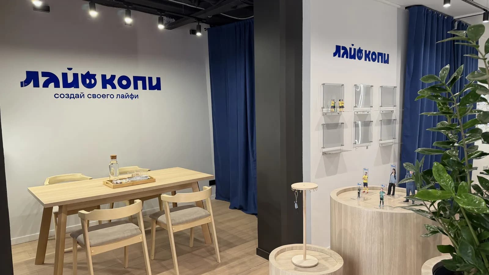 Пространство создания Лайфи в Ростове-на-Дону